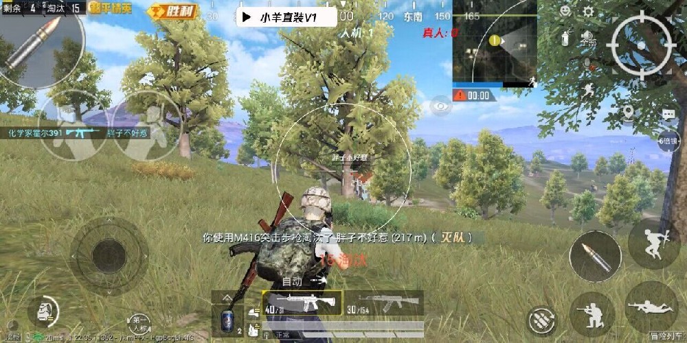 辅助键和平精英怎么设置（新手键位设置和平精英怎么设置）
